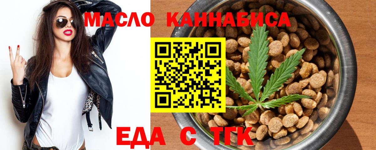 Canna-Cookies марихуана Чапаевск