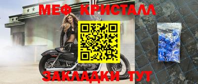 эйфоретик Тара