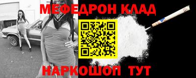 таблы Татарск