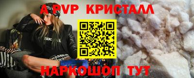 а пвп мука Тверь