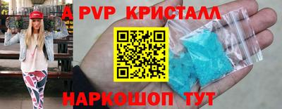 таблы Татарск