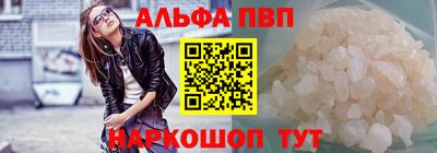 таблы Татарск