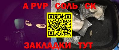 эйфоретик Тара