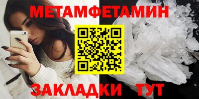 таблы Татарск