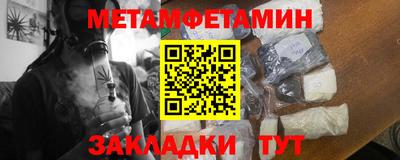 таблы Татарск