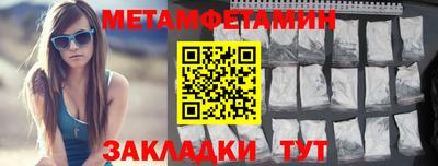 таблы Татарск