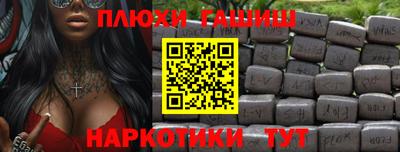 таблы Татарск