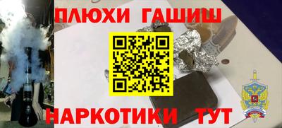 таблы Татарск