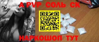 таблы Татарск