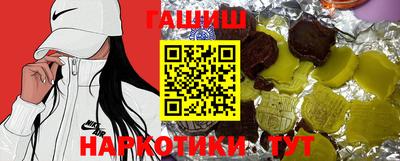 таблы Татарск