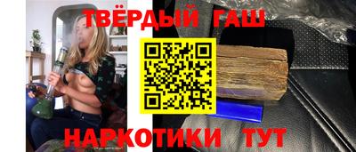 таблы Татарск