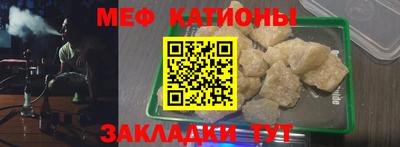 таблы Татарск