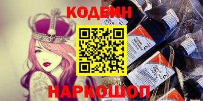 таблы Татарск