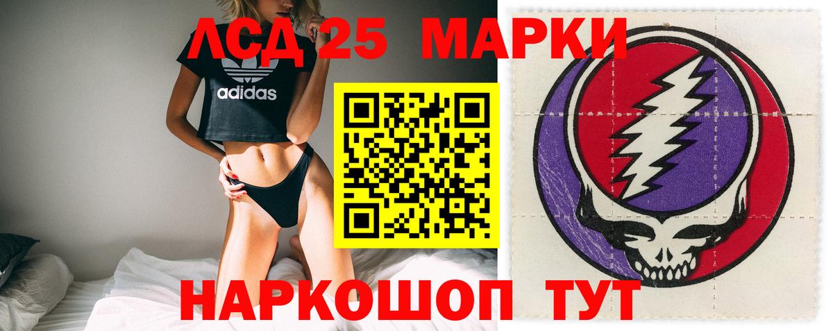 LSD-25 экстази ecstasy  Вход с VPN  LSD-25 экстази кислота  Чапаевск 