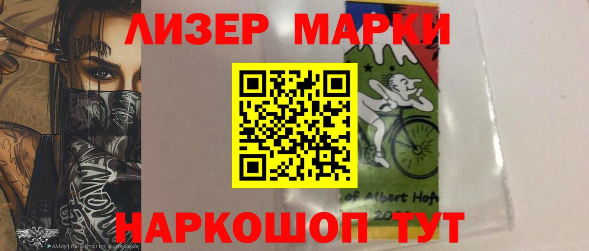 ЛСД экстази кислота Чапаевск