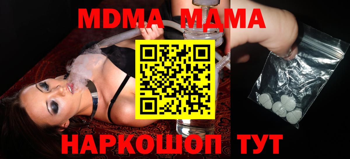 Кодеин  Вход с VPN  Канабис  Меф   Чапаевск  Экстази  ГАШ 