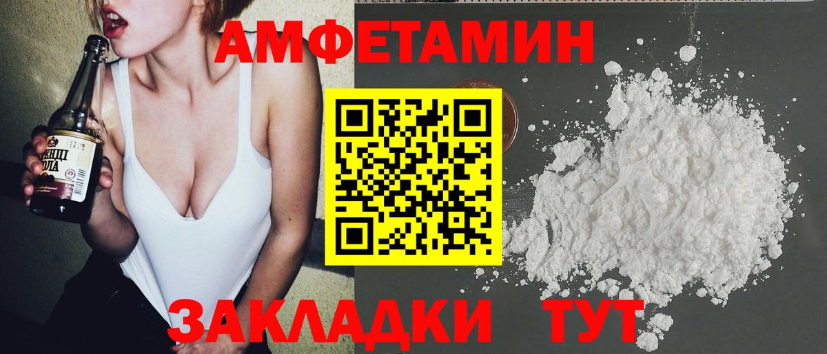 МЕТАМФЕТАМИН витя Чапаевск
