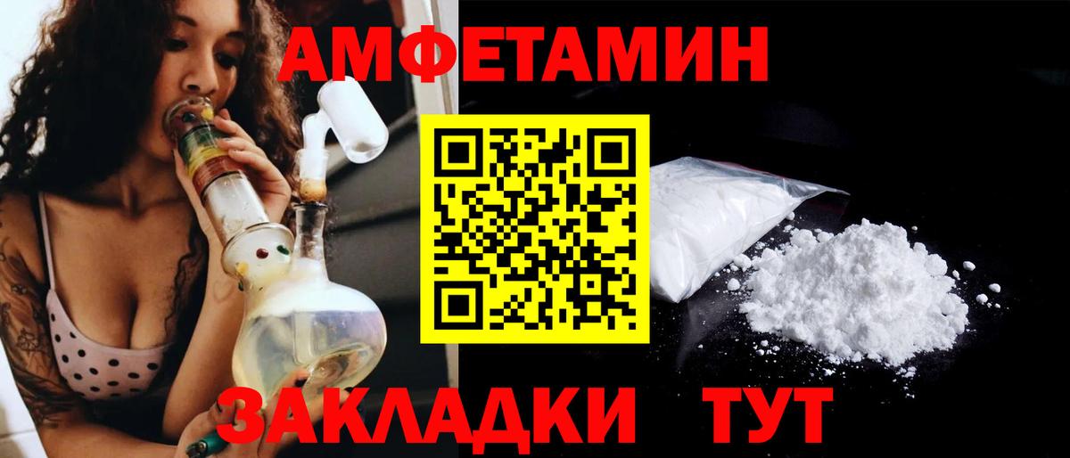 Чапаевск  МЕТАМФЕТАМИН пудра  Вход с VPN  МЕТАМФЕТАМИН пудра 