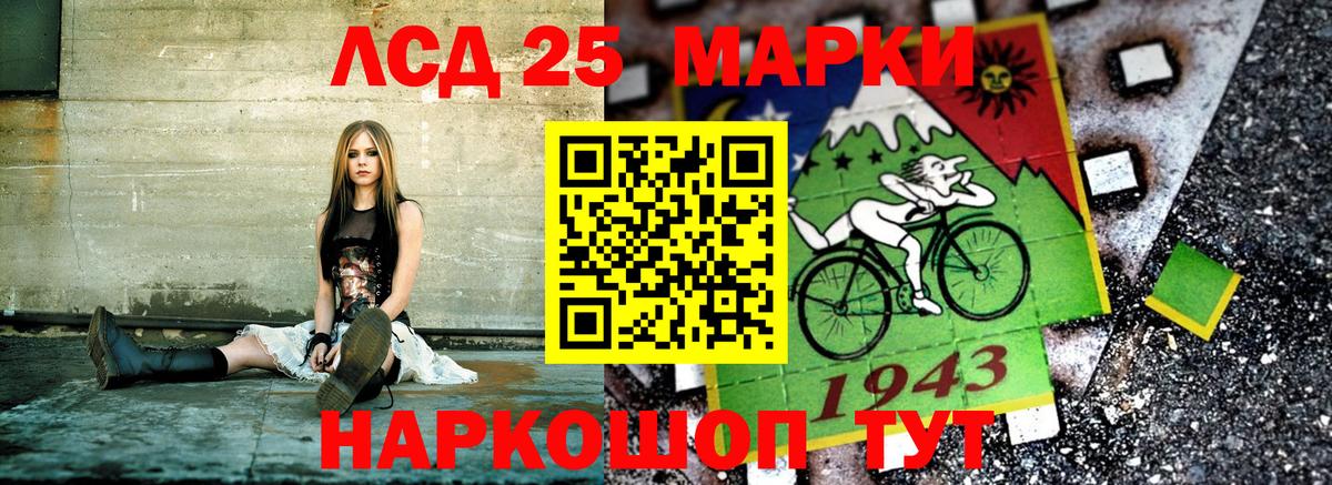 Марки NBOMe 1500мкг Чапаевск