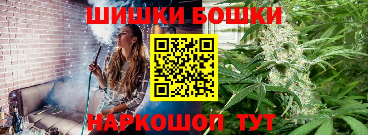 Чапаевск  МАРИХУАНА сатива  Бошки марихуана LSD WEED  Канабис тримм  Вход с VPN 